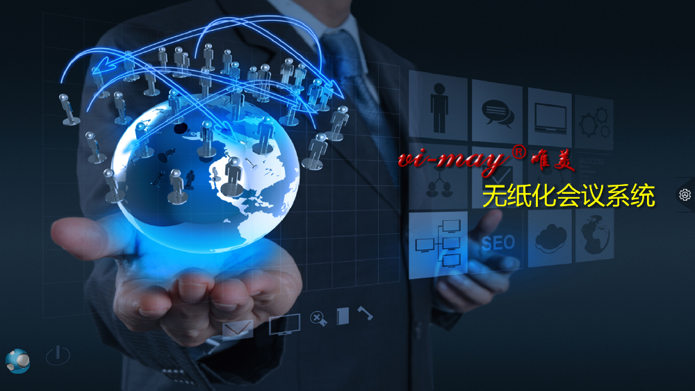 乐动在线客服无纸化3.0软件