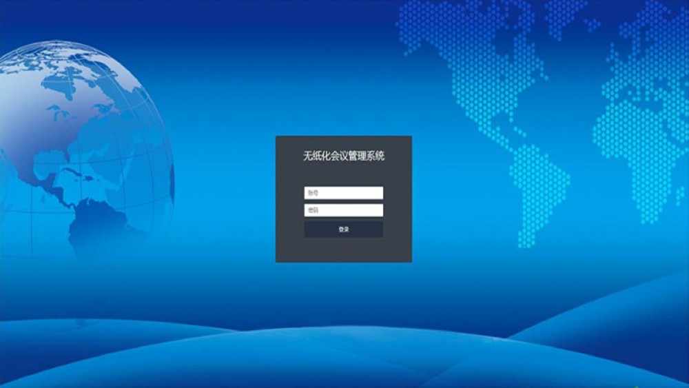 乐动在线客服无纸化4.0软件