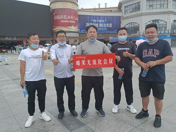微信图片_20220531090314.jpg